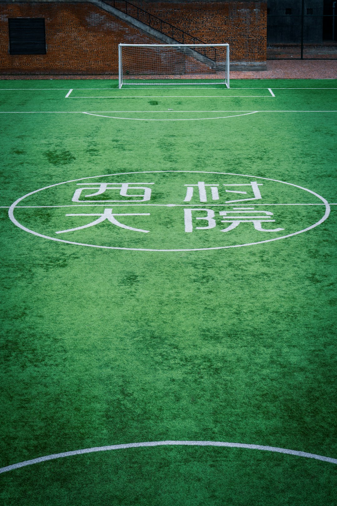 Professional training session